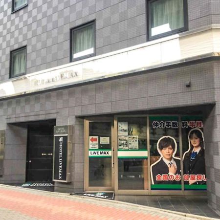 Hotel Livemax Nihonbashi Hakozaki Präfektur Tokio Exterior foto