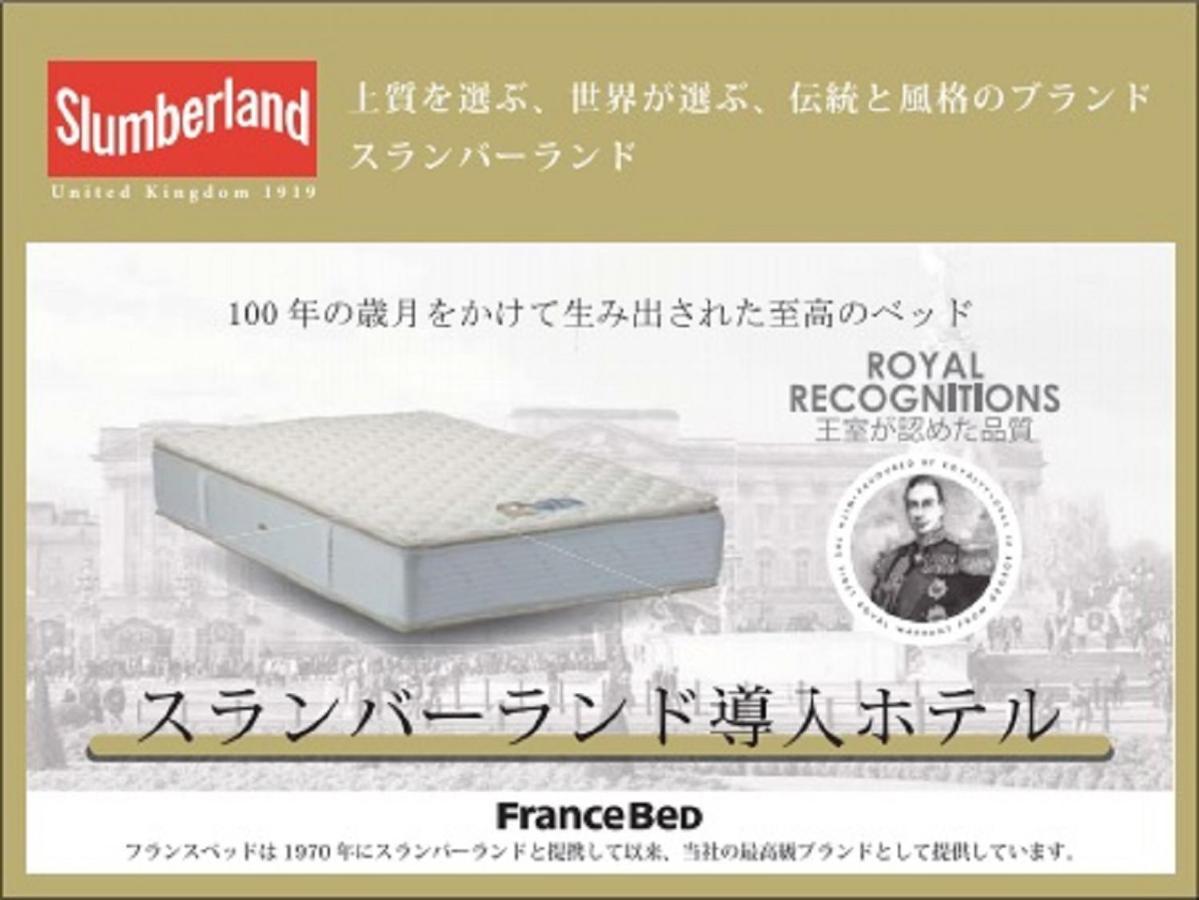 Hotel Livemax Nihonbashi Hakozaki Präfektur Tokio Exterior foto