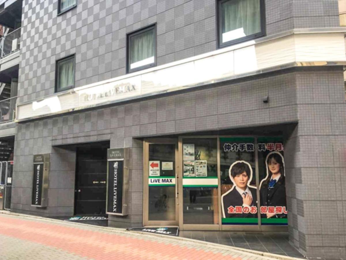 Hotel Livemax Nihonbashi Hakozaki Präfektur Tokio Exterior foto